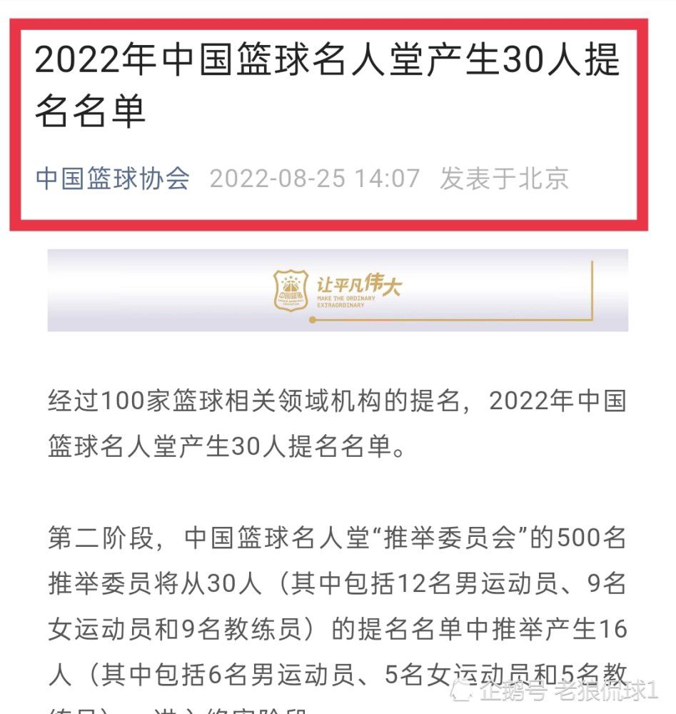 此前，莱奥被认为最早要在下周对阵纽卡时才能复出。